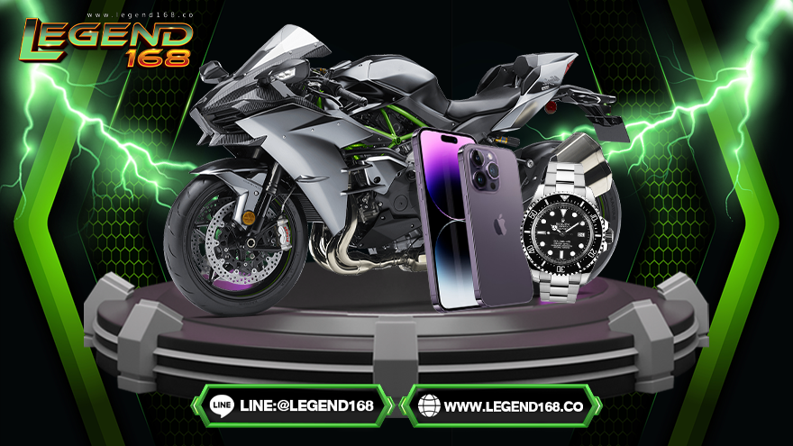 เว็บไซต์ legend168